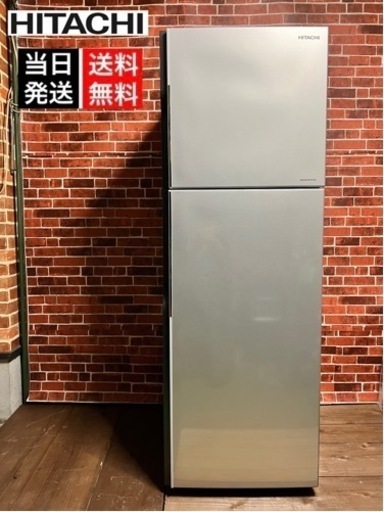 【美品＆高年式‼️】HITACHI 大きめ2ドア 冷蔵庫✨ スリム設計⭕️ 2018年製 配送＆設置込み