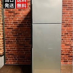 【美品＆高年式‼️】HITACHI 大きめ2ドア 冷蔵庫✨ スリ...
