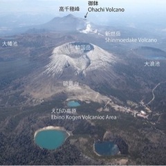 初心者でも簡単‼️霧島山に一緒に登りたい方、募集中⛰