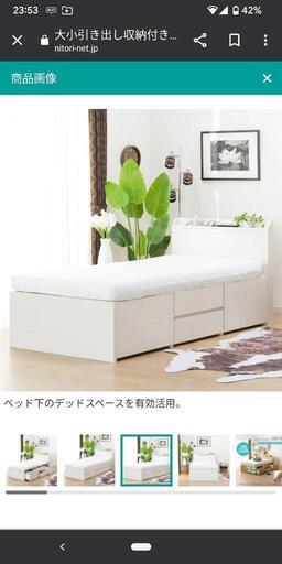 【取引交渉中】シングルベッドフレーム(ジオ チェスト40J WW)\n\nホワイト