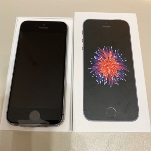 新品未使用 iPhoneSE Space Gray 32GB SIMフリー