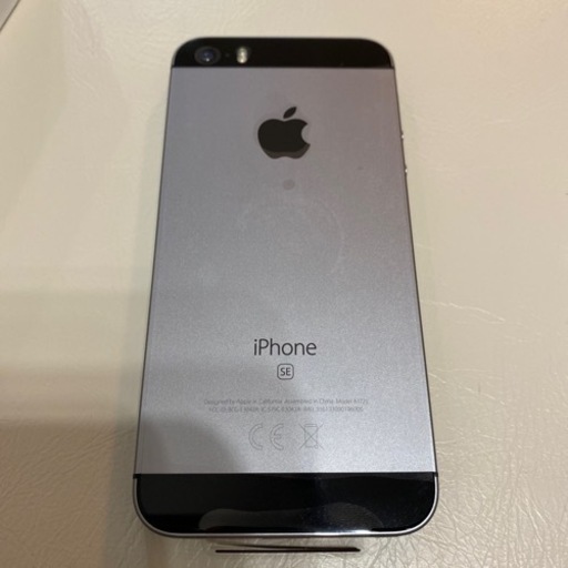 iPhone SE 第1世代　未使用　SIMフリー　32GB スペースグレイ　希少
