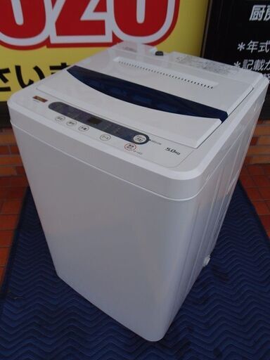 2019年製　ヤマダ電機　全自動電気洗濯機　YWM-T50G1■5.0kg