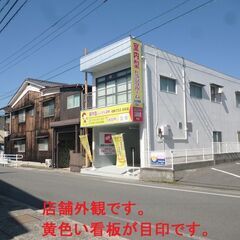 松山市別府町　室内型トランクルーム、収納プラス別府店