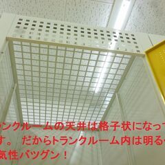 松山市小坂　室内型トランクルーム、収納プラス小坂店 − 愛媛県