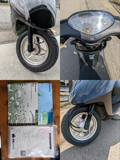 値下↓　AF62  DIO 　最終キャブ車　コンビブレーキ!　タイヤ前後新品!　ほぼワンオーナー　60km/hオーバー!　通勤通学やお買い物など日常の足にどうぞ　始動動画有　一括払いのみ