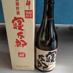 米焼酎 三年寝太郎 25℃ 720ml