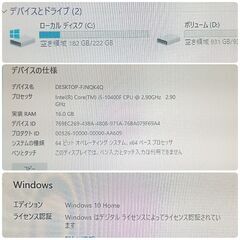 極美品 爆速ゲーミングPC Core-i5 GTX1070 SSD240G メモリ16G Win10