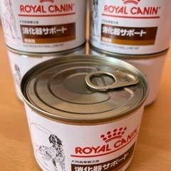 ロイヤルカナン　消化器サポート　低脂肪　ウェット缶