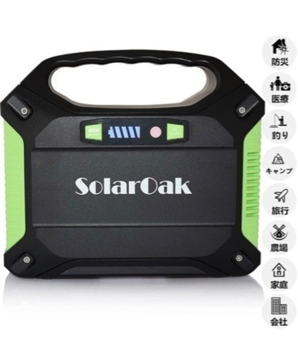 155Whポータブル電源・蓄電池　Solaroak