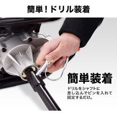 新品 エンジンオーガ エンジンドリル 最上位73㏄クラス 穴掘り 支柱立て ビニールハウス ドリル付 20㎝径