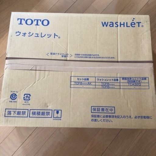 TOTO ウォシュレット(美品)(値下げしました)