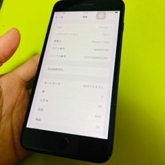 Iphone 7 PLUS 32gb 残債なし