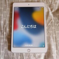 【ネット決済】iPadmini5
