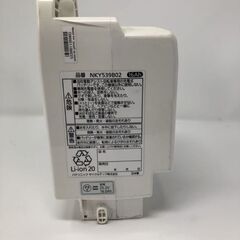 Panasonic - 【長押5点灯】パナソニック NKY539B02 16Ah 電動自転車バッテリー Panasonic Battery パナソニック 電動アシスト自転車バッテリー