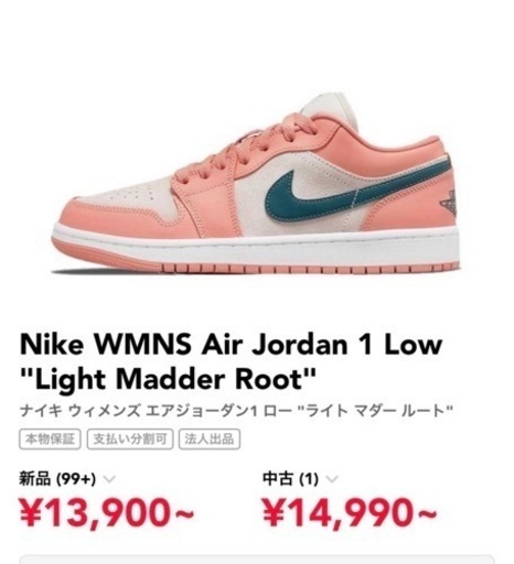 25.0 NIKE 使用回数数回