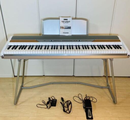 KORG 電子ピアノ SP-250 88鍵 専用スタンド付き　フットペダル付き