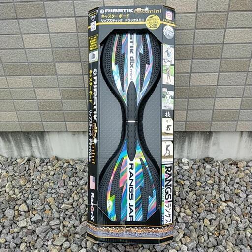 ラングスジャパン　キャスターボード　リップスティック　デラックスミニ　プリズム
