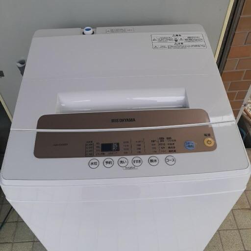 アイリスオーヤマ 全自動洗濯機 2020年式 5.0kg IAW-T502EN