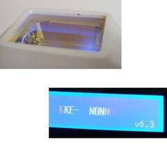 エムテック フラッシュ式脱毛器 ケノン NIPL-2080 ver6.3 シャンパン