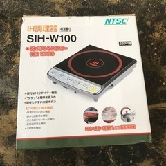 IHヒーター　無料　海外向け家電