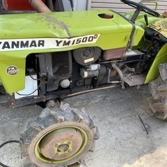 トラクター！YM1500！4WD！ジャンク！引き取り早い者勝ち！