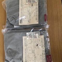 無印良品ダイニング　リビングでもシリーズセット