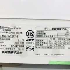 MITSUBISHI?霧ヶ峰?冷暖房?エアコン?6畳用✨清掃済?バスロッド購入して 