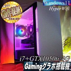 ♪Aurora♪高FPS i7ゲーミングPC】フォートナイト/Apex◎現品組み上げ 