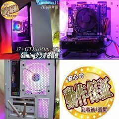 ♪Aurora♪高FPS i7ゲーミングPC】フォートナイト/Apex◎現品組み上げ 
