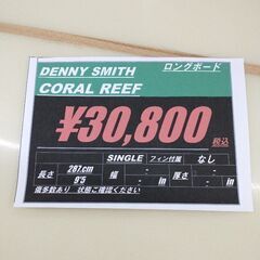 DENNYSMITH 9\'5 ロングボード
