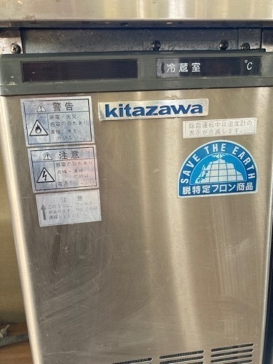 業務用冷蔵庫 近隣なら配送します♪