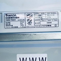 2019年製❗️割引価格★生活家電2点セット【洗濯機・冷蔵庫】その他在庫多数❗️