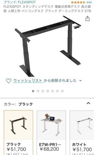 フレキシスポット FLEXISPOT E7B-JA chateauduroi.co