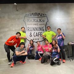 4/25(月) 20:00〜「#がんばRUN」定期ランイベント！...