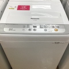 トレファク神戸新長田】Panasonicの2016年製の全自動洗濯機です