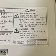 引取り決定　パナソニック食洗機　NP-TCR4 2019年製