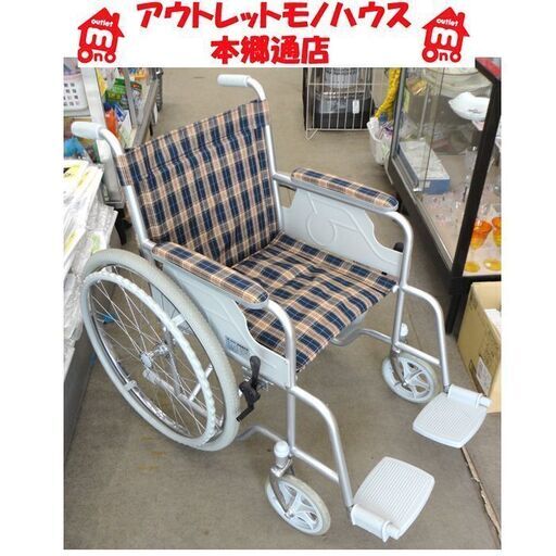 札幌白石区 美品 車椅子 車イス 車いす 自走式 幸和製作所 WHSE01DC