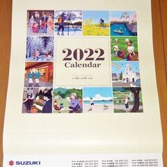 2022年カレンダー正規品・SUZUKIスズキ自動車・新品