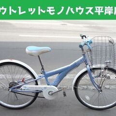 自転車 22インチ 子供用 COSTA BLANCA ブルー☆ ...