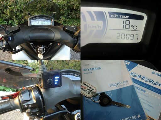 普通免許仕様ピアジオmp3 250cc 2万km