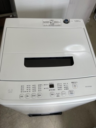 2020年制　アイリスオーヤマ　洗濯機　②
