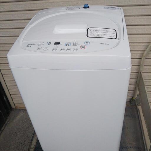 ５kg洗い   洗濯機