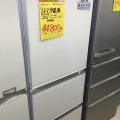 2020年製ハイセンス 3ドア冷蔵庫 HR-D2801W