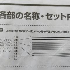 〘美品〙コールマン　スクリーンキャノピータープテント