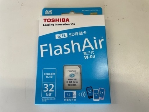 Flashair W-03 32GB 10枚の画像