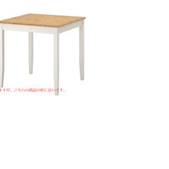 IKEA ダイニングテーブル　+　椅子２脚　セット
