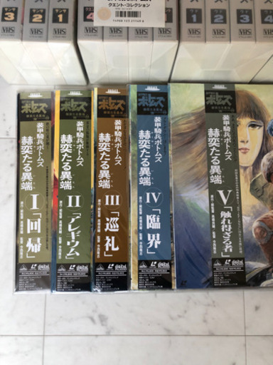 2024年のクリスマス 装甲騎兵ボトムズ VHSビデオセット箱入り＆LD6枚 アニメ