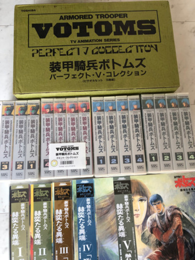 ◎激レアVHSビデオ◎装甲騎兵ボトムズ◎クエント・コレクション◎4本組