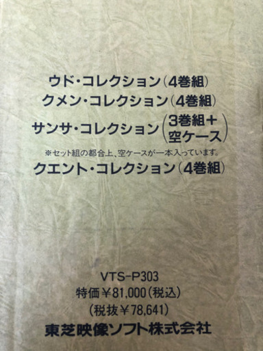 行列のできるレビュー商品、集めました。高評価アイテム 装甲騎兵ボトムズ VHSビデオセット箱入り＆LD6枚 クレンジング・メイク落とし